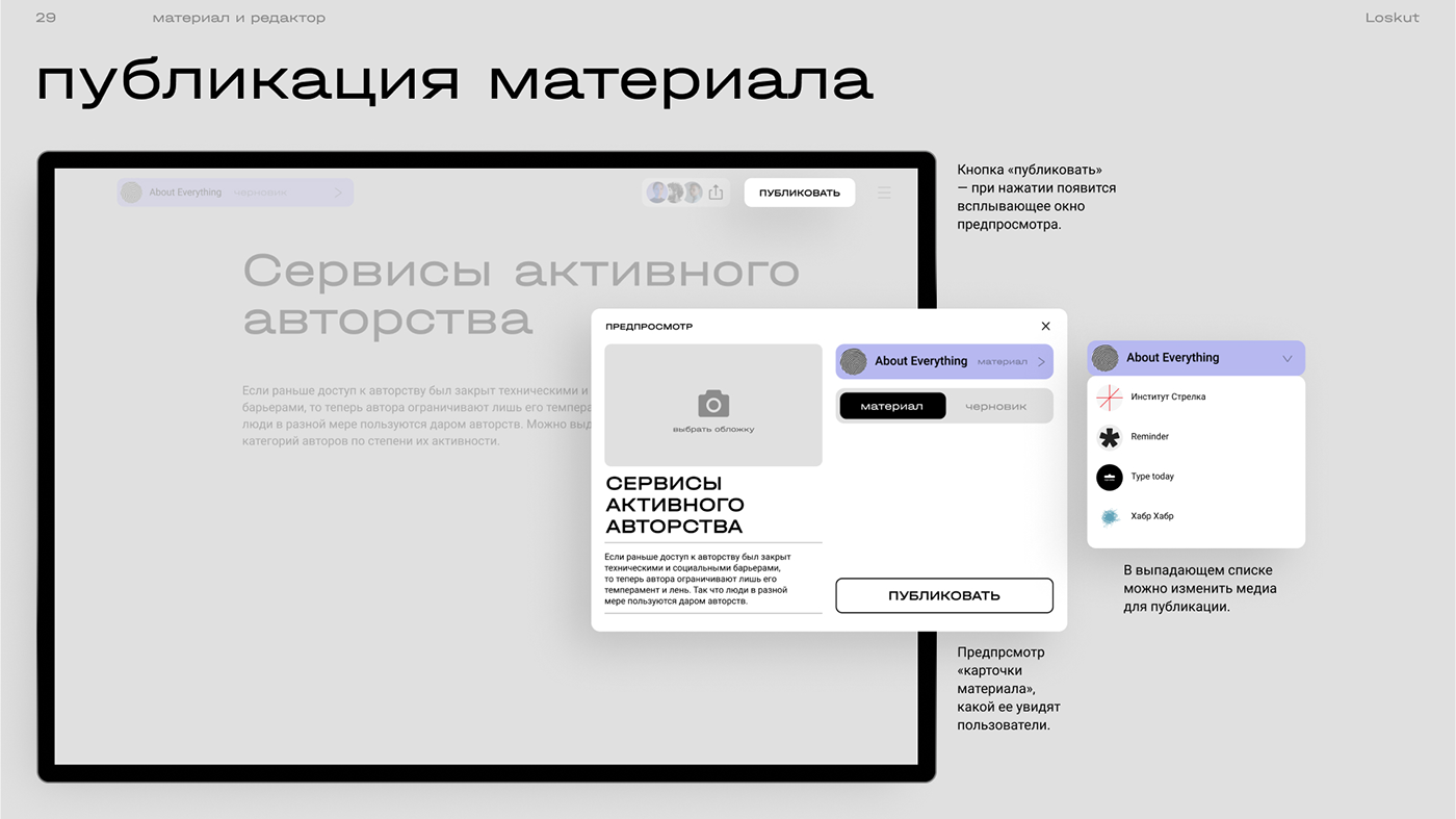 app dashboard interaction Interface service UI UI/UX Web Design  web platform