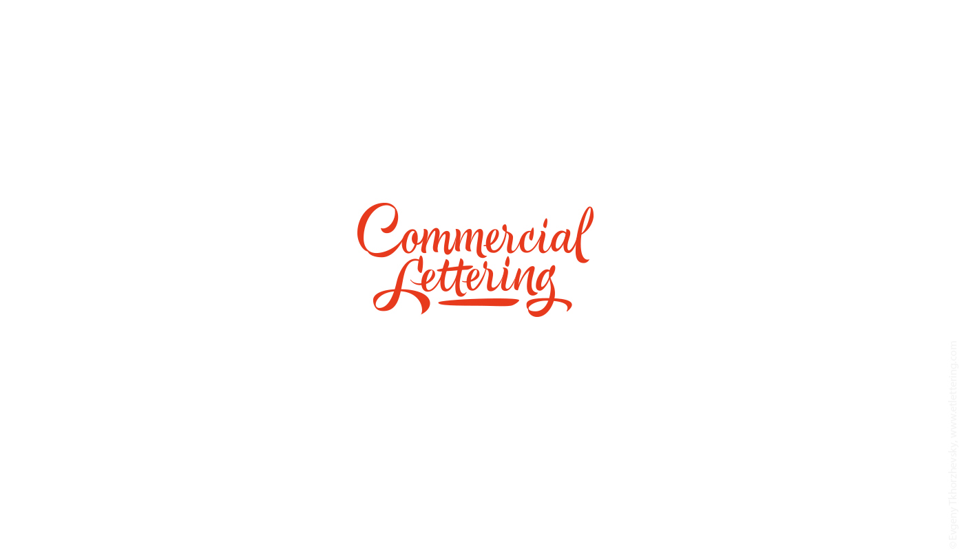 logo Logotype lettering Calligraphy   Custom type etlettering Script