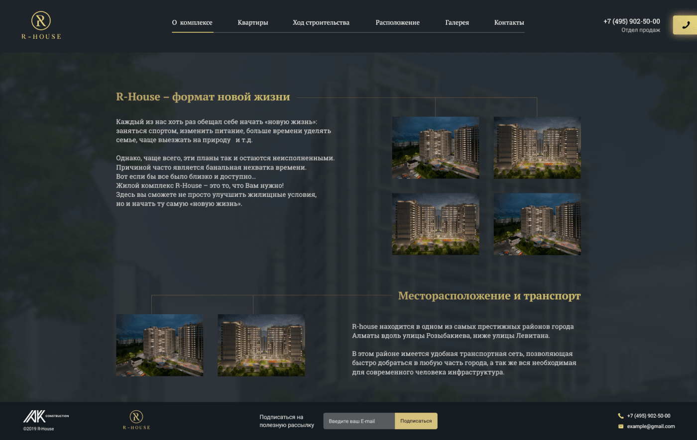 web-design UI ux apartments construction interaction Взаимодействие  Веб- дизайн Квартиры апартаменты