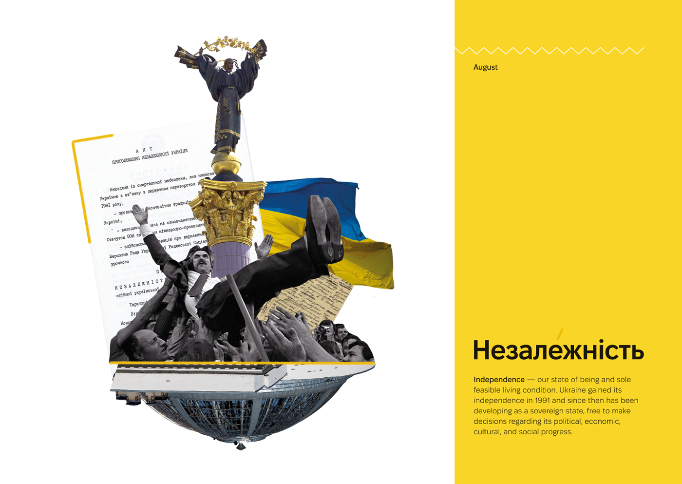 Digital Collage Editorial Illustration ukrainian design ukrainian art calendar Layout Design collage ILLUSTRATION  graphic design  animation 