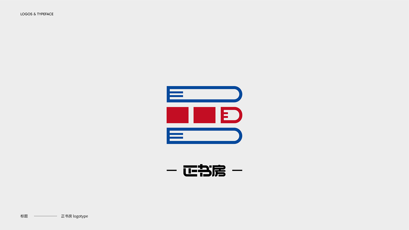 Brand Design brand identity font logo Typeface typography  