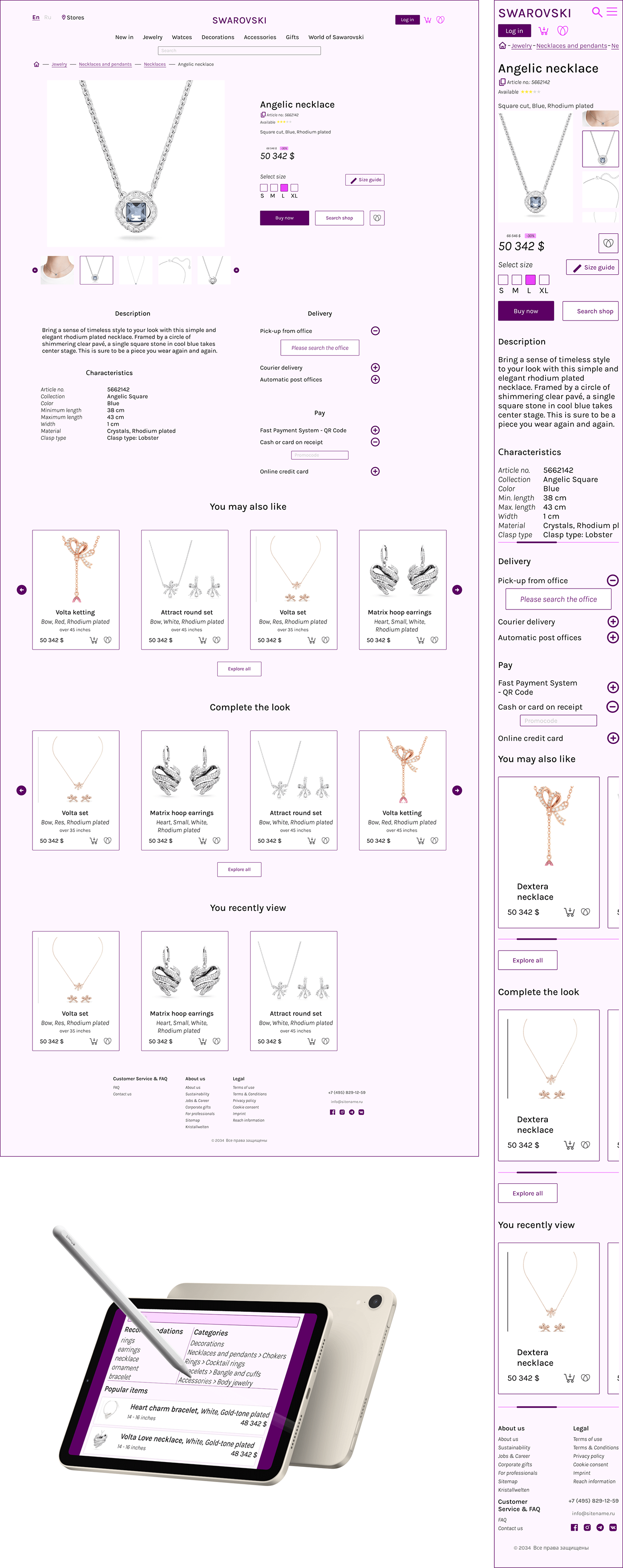 concept Ecommerce Fashion  jewelry online store redesign UI UI/UX Web Design  Website Design