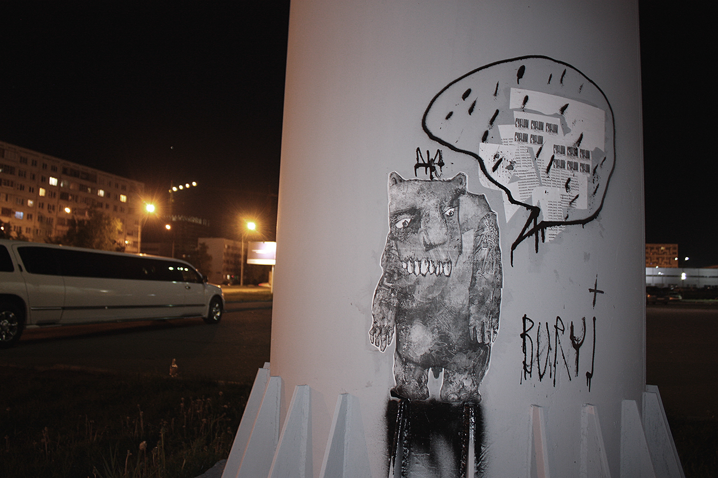 #mishaburyj #buryj #artist  # Граффити #GraffitiArt   #уличное искусство #street #art #bombing # Набережныечелны #chelny #streetartmoscow