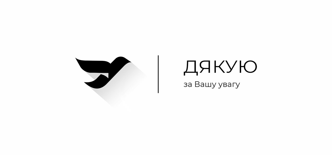 logo Logo Design Graphic Designer identity bird ukraine ukrainian design logodesigner logos minimalist logo