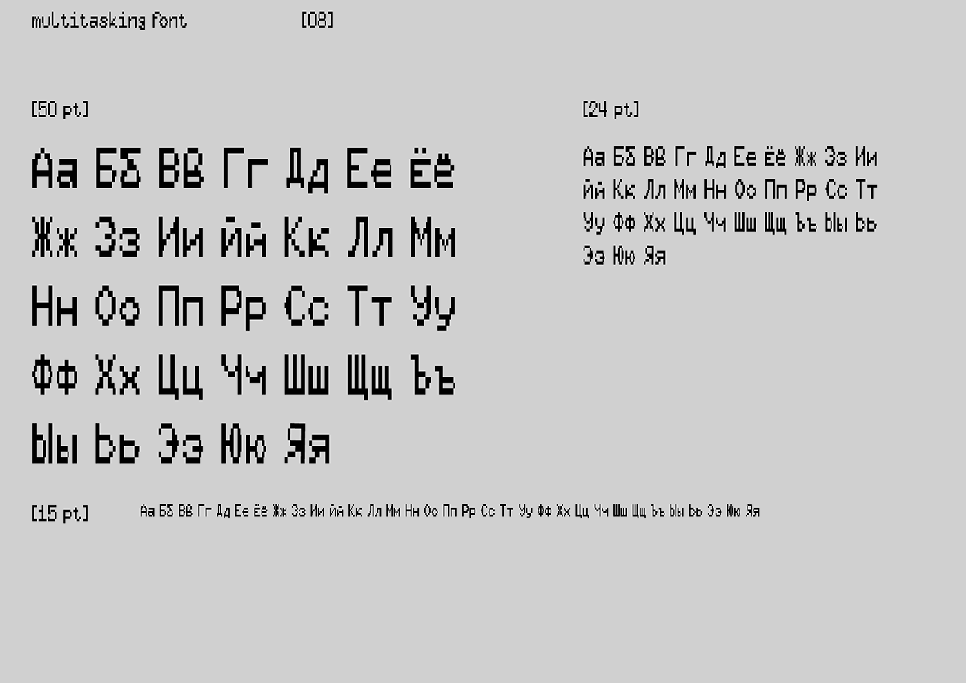 display font download font free hse art and design school HSE DESIGN pixel pixel font reconstruction typography  
