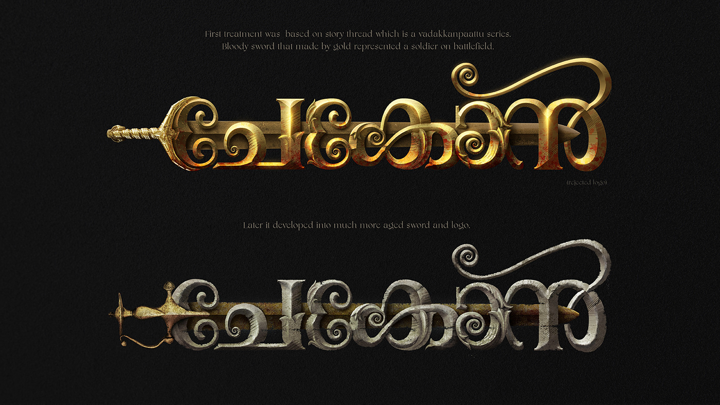 movie title movie design visual identity Logo Design Advertising  typography   typography design typographic lettering