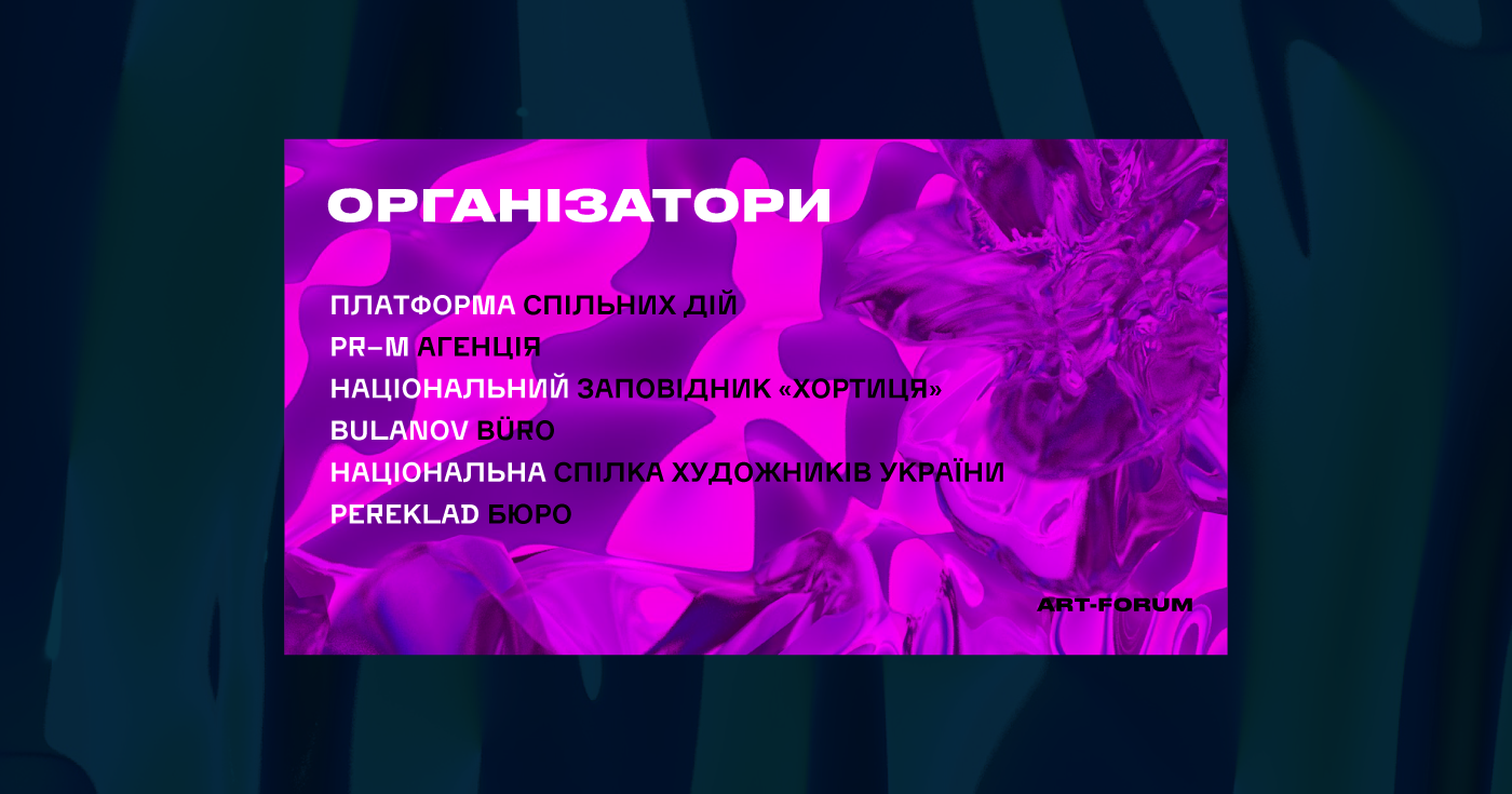 art avantgarde brand branding bulanov buro identity Khortytsia logo modernism ukraine