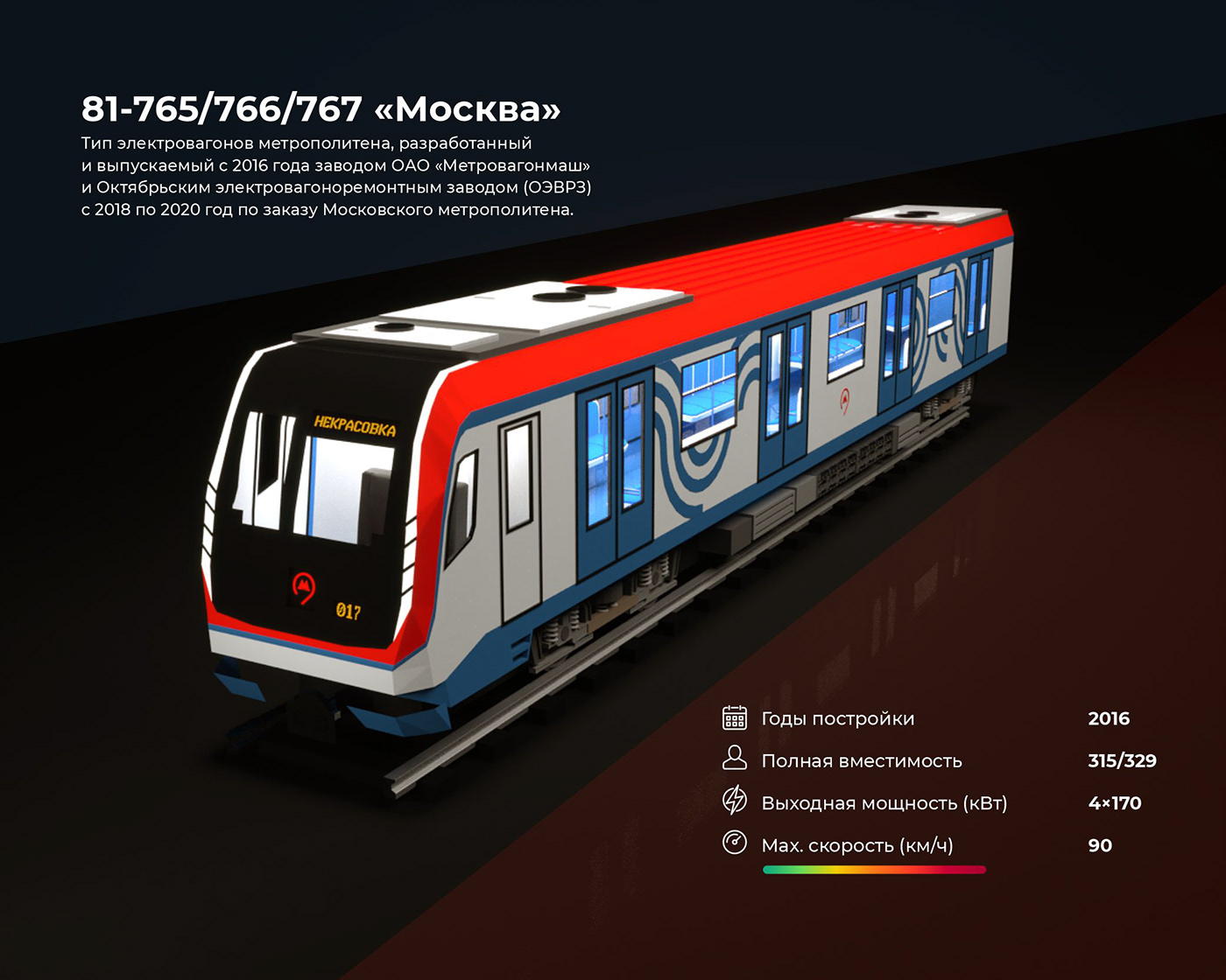 3D Low Poly lowpoly metro Moscow moscowmetro underground