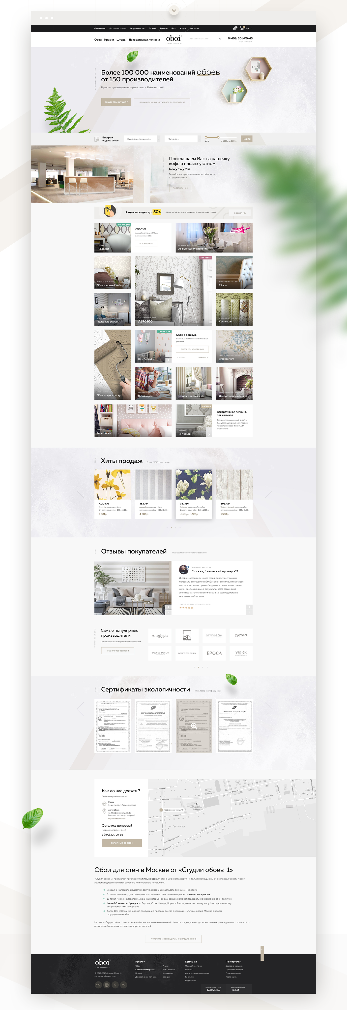 UI ux Ecommerce store Web design Responsive Wallpapers