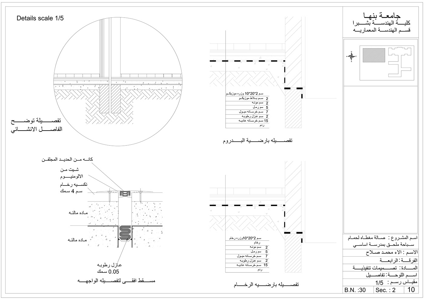 2D architecture AutoCAD design Hall shop drawing swimming pool