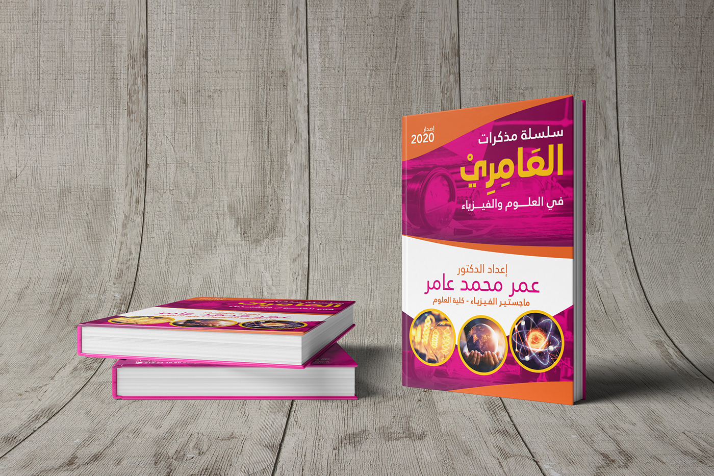 Advertising  book cover Layout Printing template