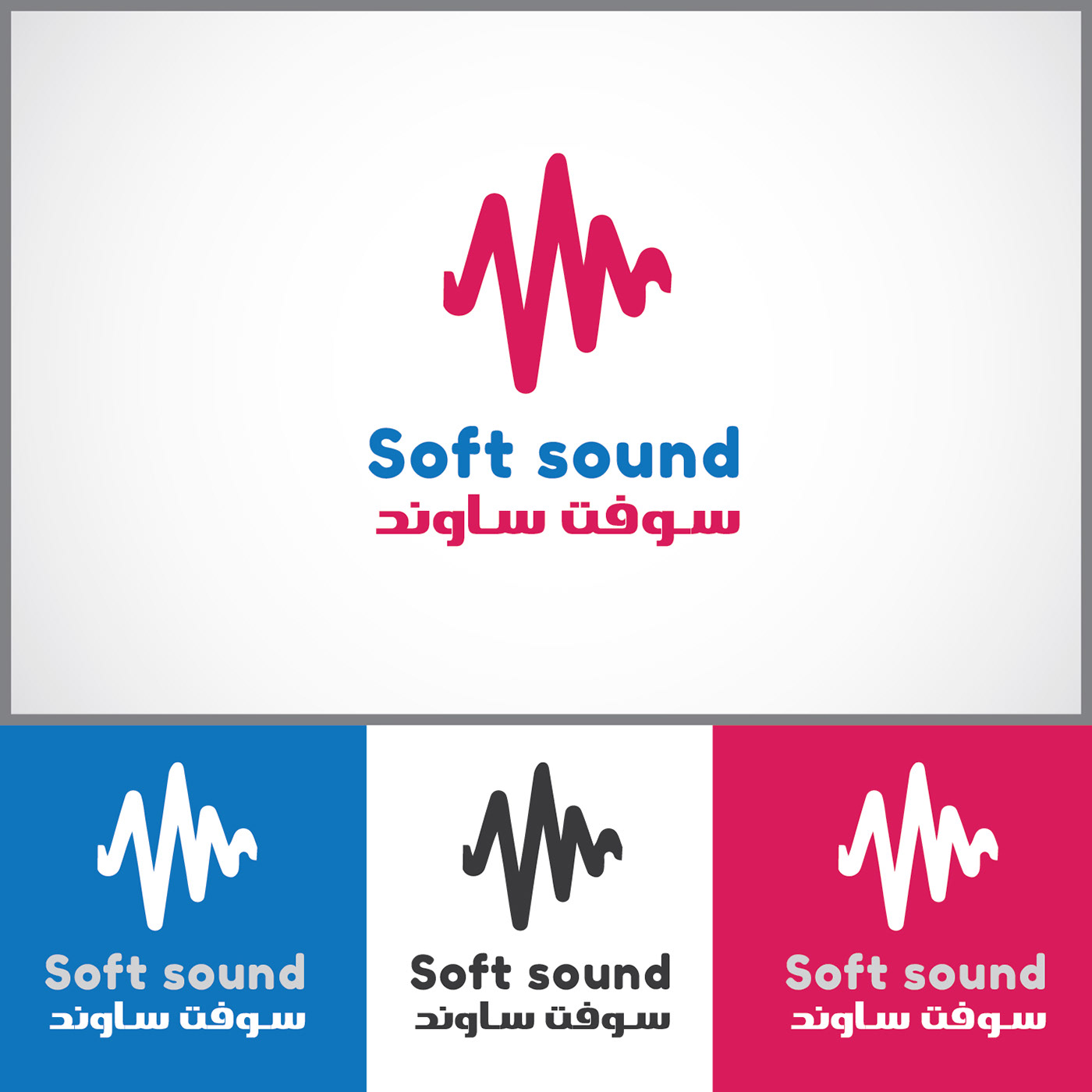 softsound sound branding  logo