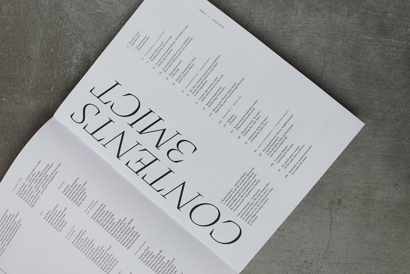 Layout Design editorial design  magazine book typography   La Boussole Layout grid inspiration Photography 