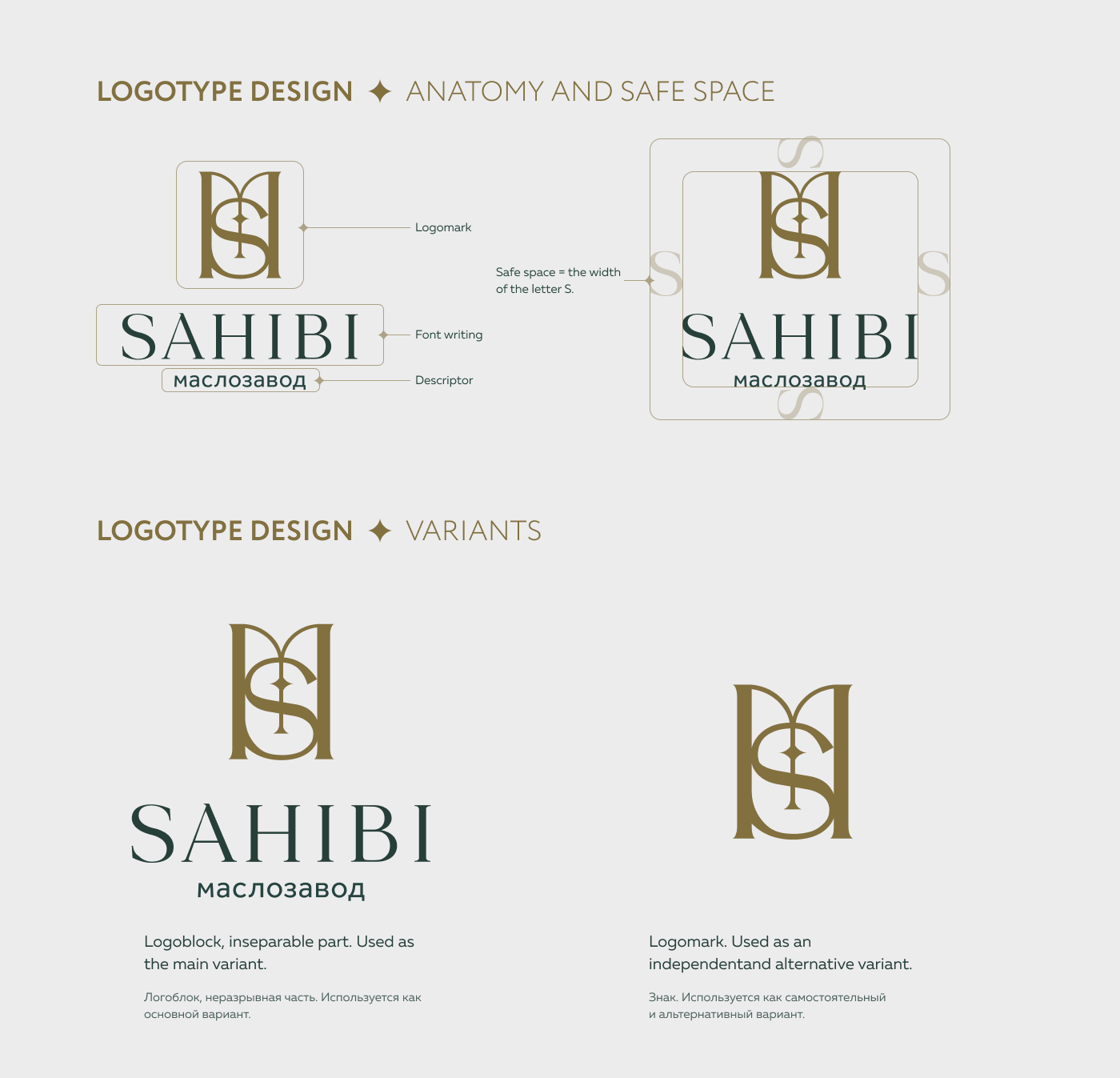 3D 3d modeling label design sunflower oil Packaging brand identity Logo Design identity marketing   Labels Design