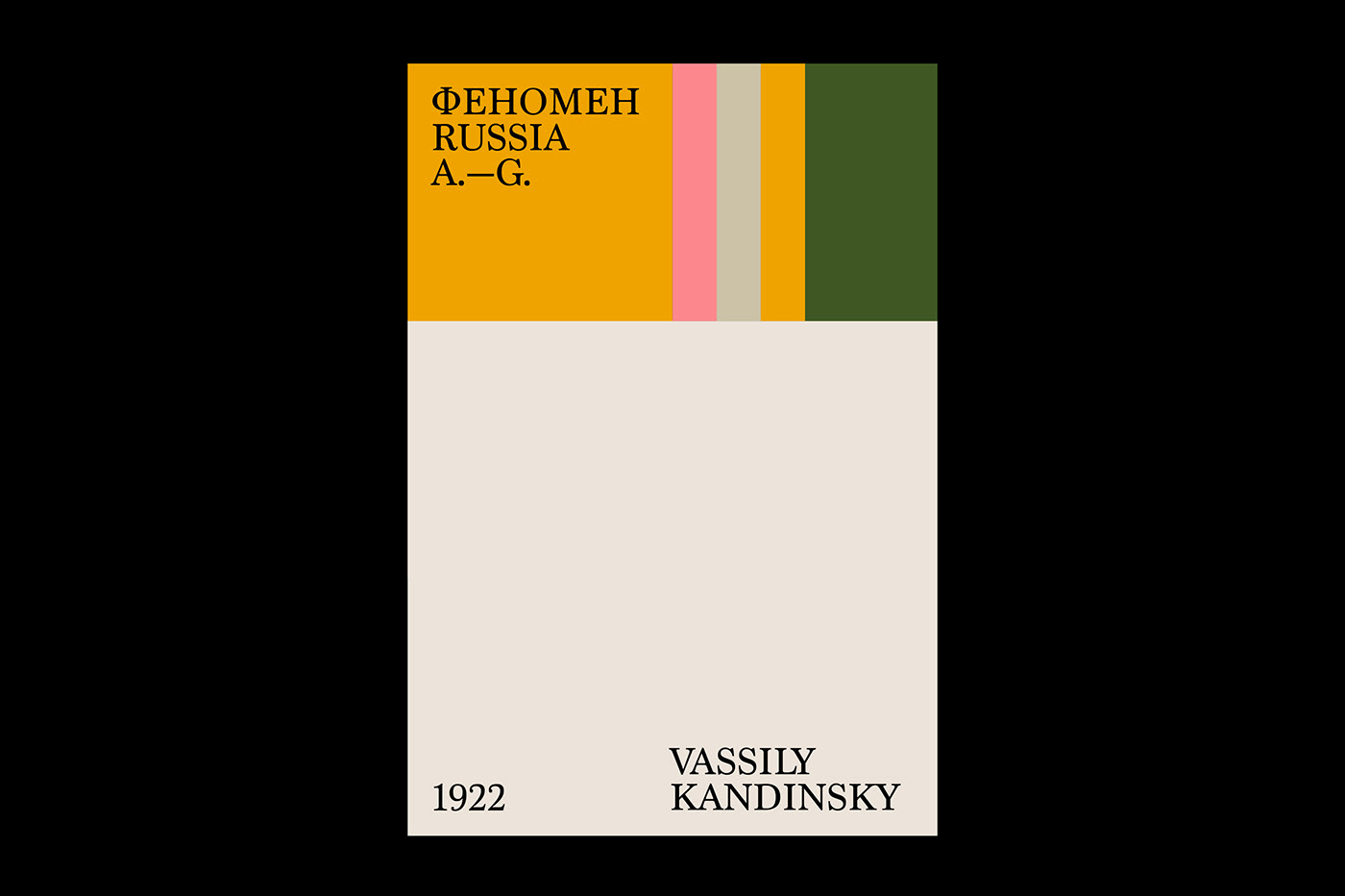 Russia minimal abstract avantgarde bold geometry kandinsky Lissitsky malevich posters