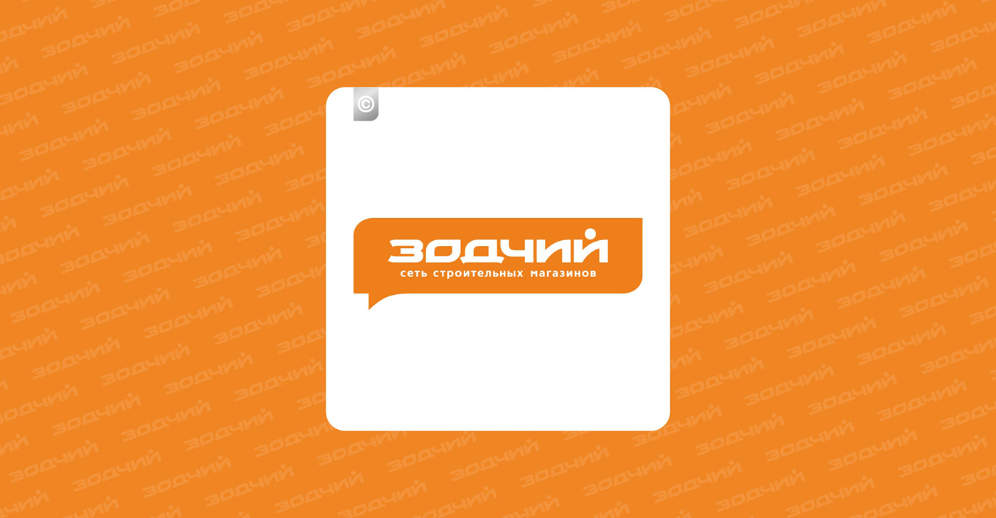 Logotype design logo graphicdesign logofolio branding  ArtDirector identity trademark aiga