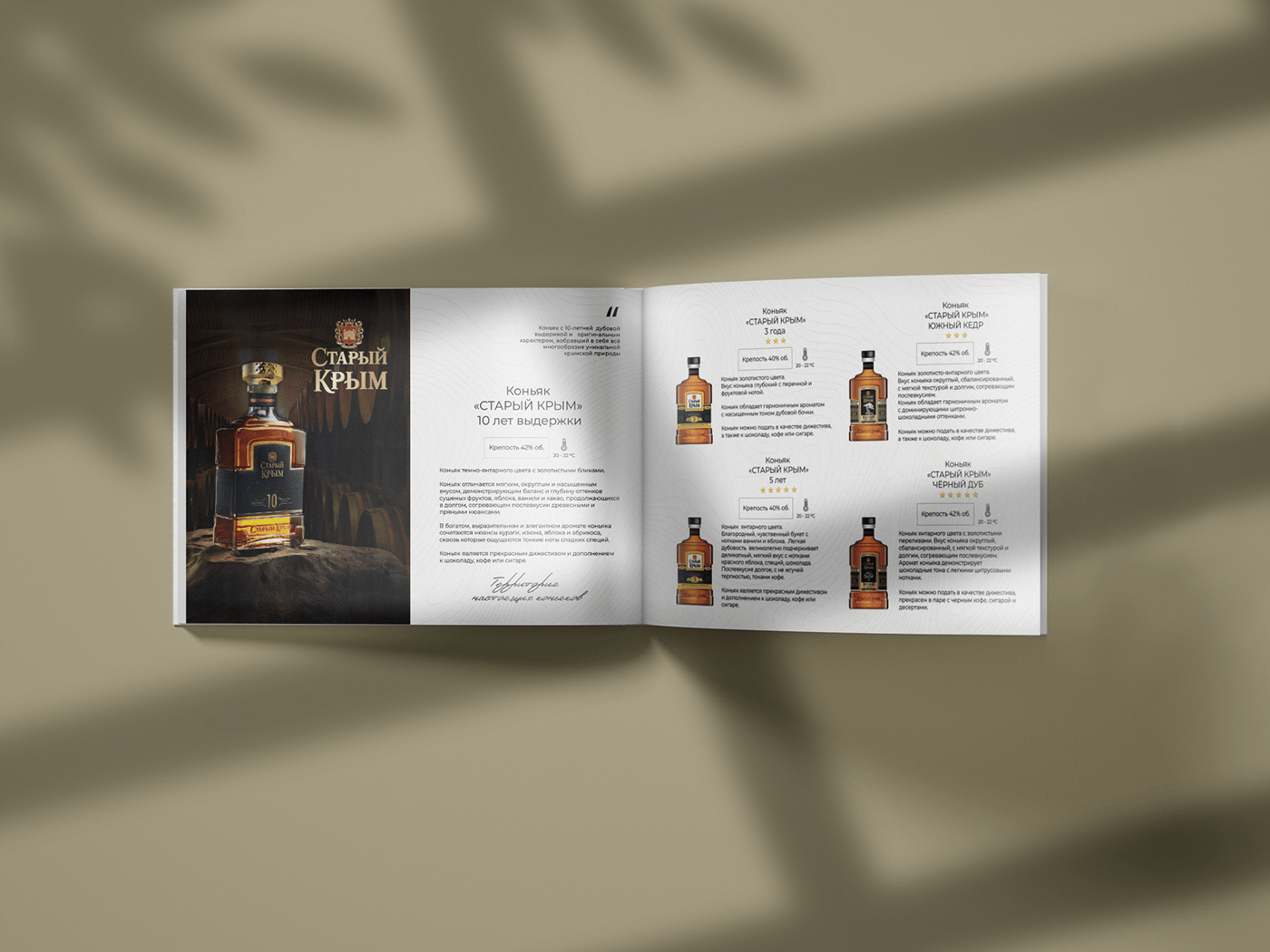 graphic design  catalog design wine wine label wine catalog brochure