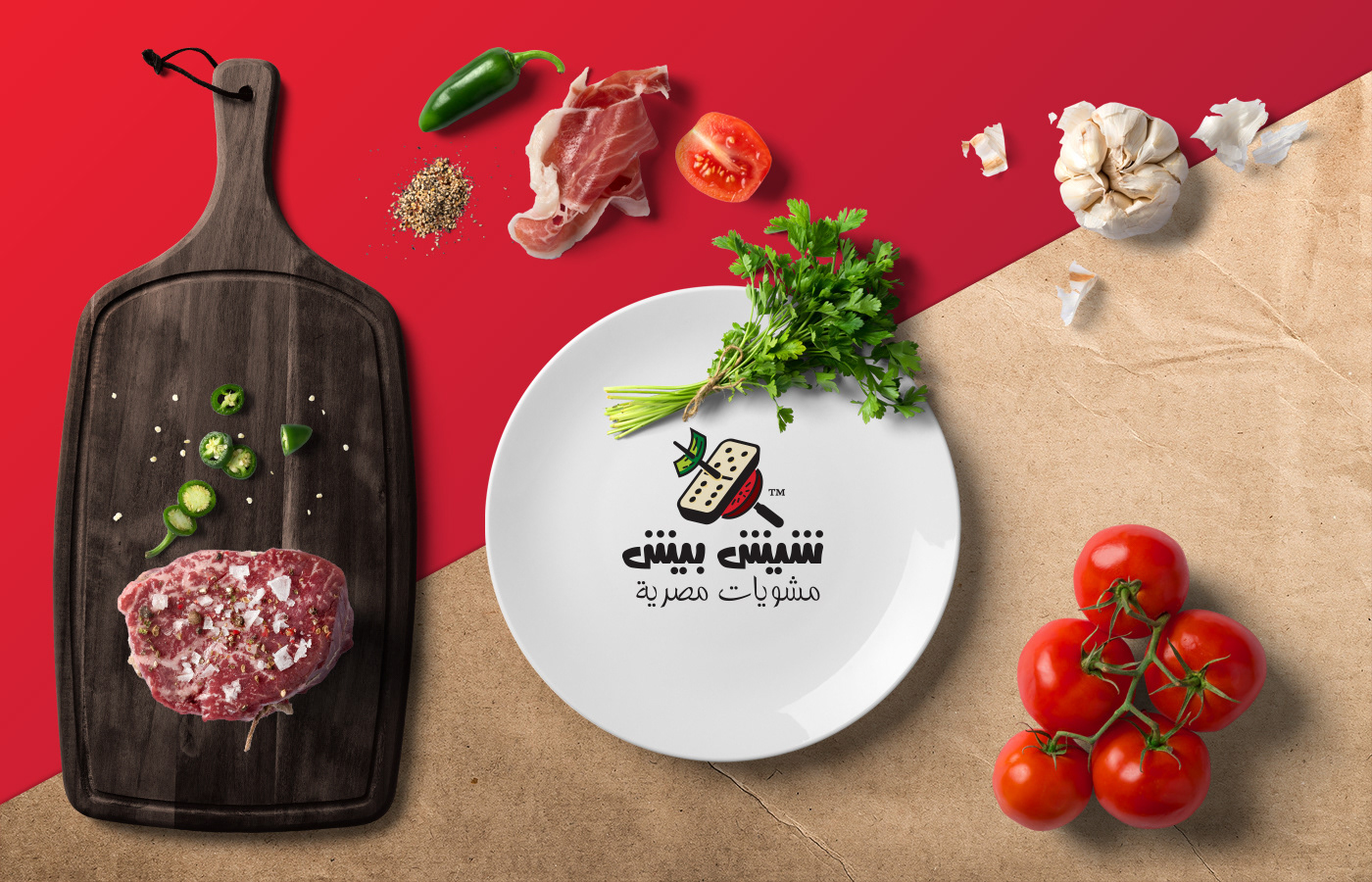 branding  Shish Kebab Logo dominos Egyptian Grill Shish Logo Egyptian street food Saudi Arabia egypt