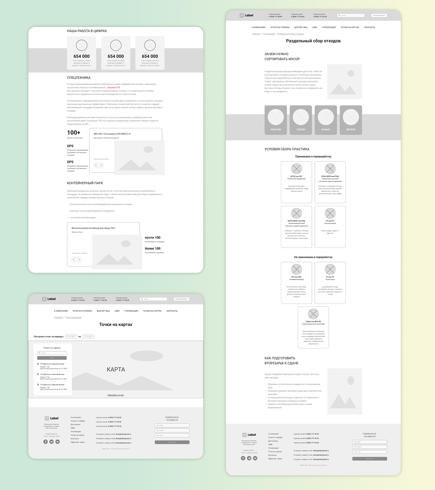 Website UI/UX Figma app design ux design brand identity visual