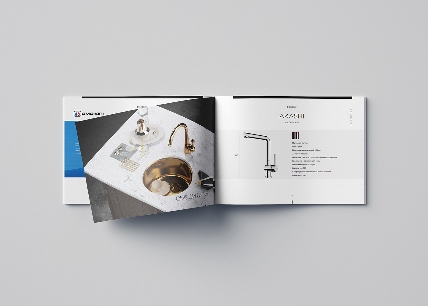 Catalogue design of catalogue editorial Layaut