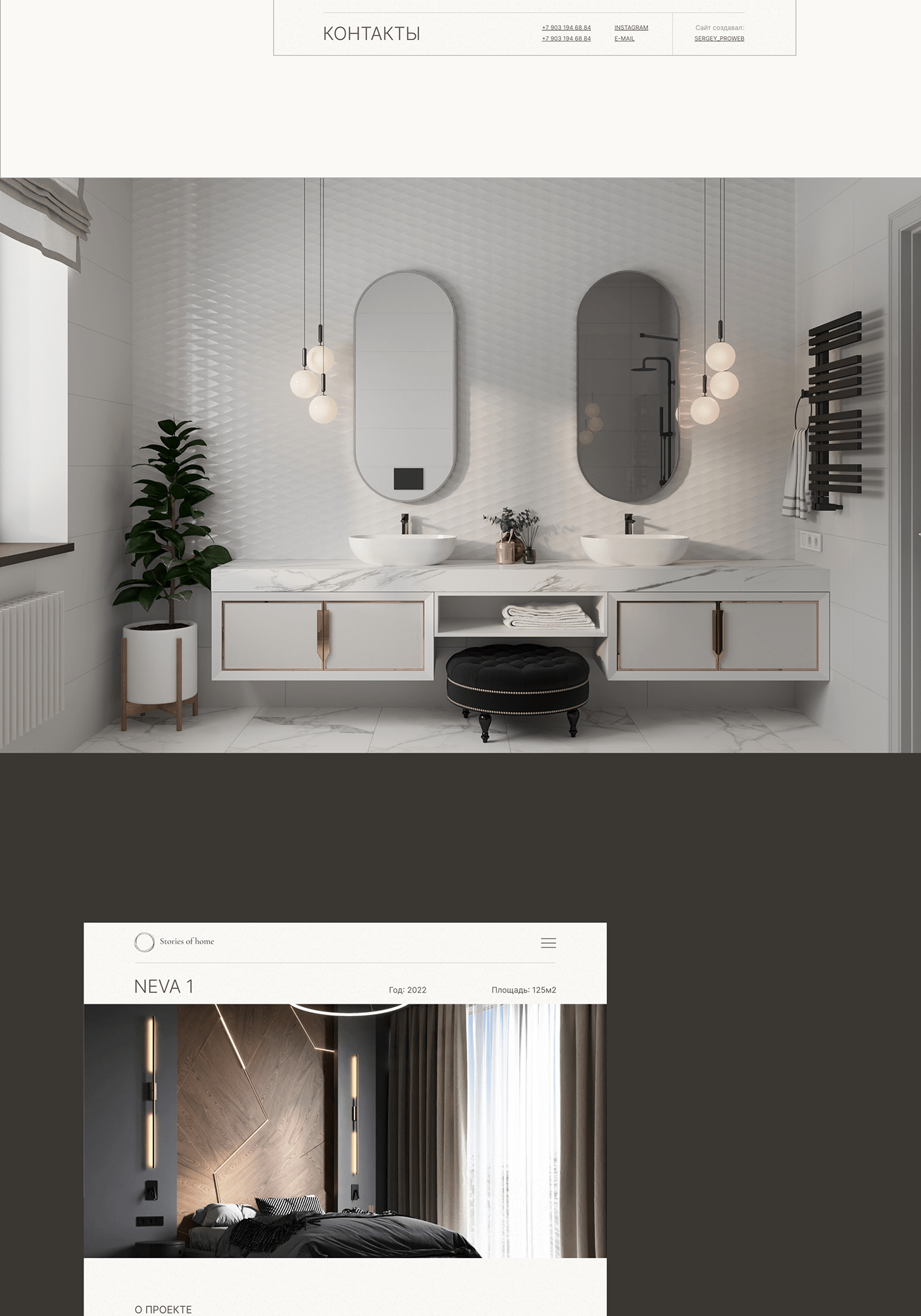 Ecommerce interior design  Minimalism tilda UI/UX Website дизайн интерьера минимализм Пастельные тона сайт