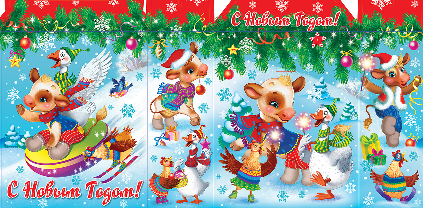 packing bull child game children's illustration Christmas cute animals cute funny goby new years Presents symbol of the year