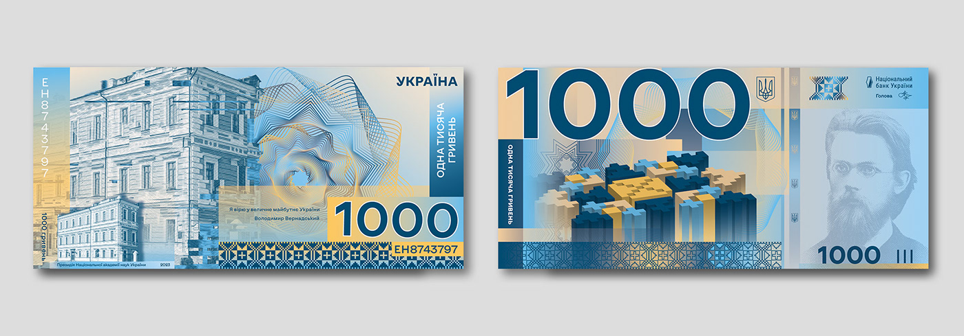 design Graphic Designer animation  after effects money cash typography   product design  banknote design ukrainian design