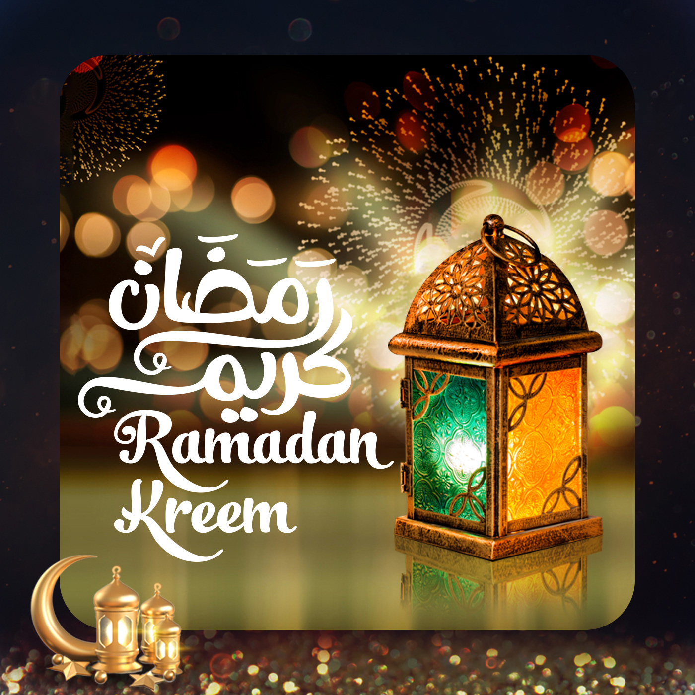 after_effects designs photoshop ramadan kareem Socialmedia