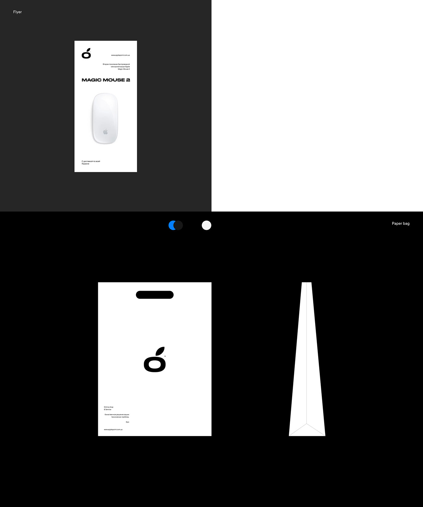 apple branding  business clean company iPad iphone logo swiss trand