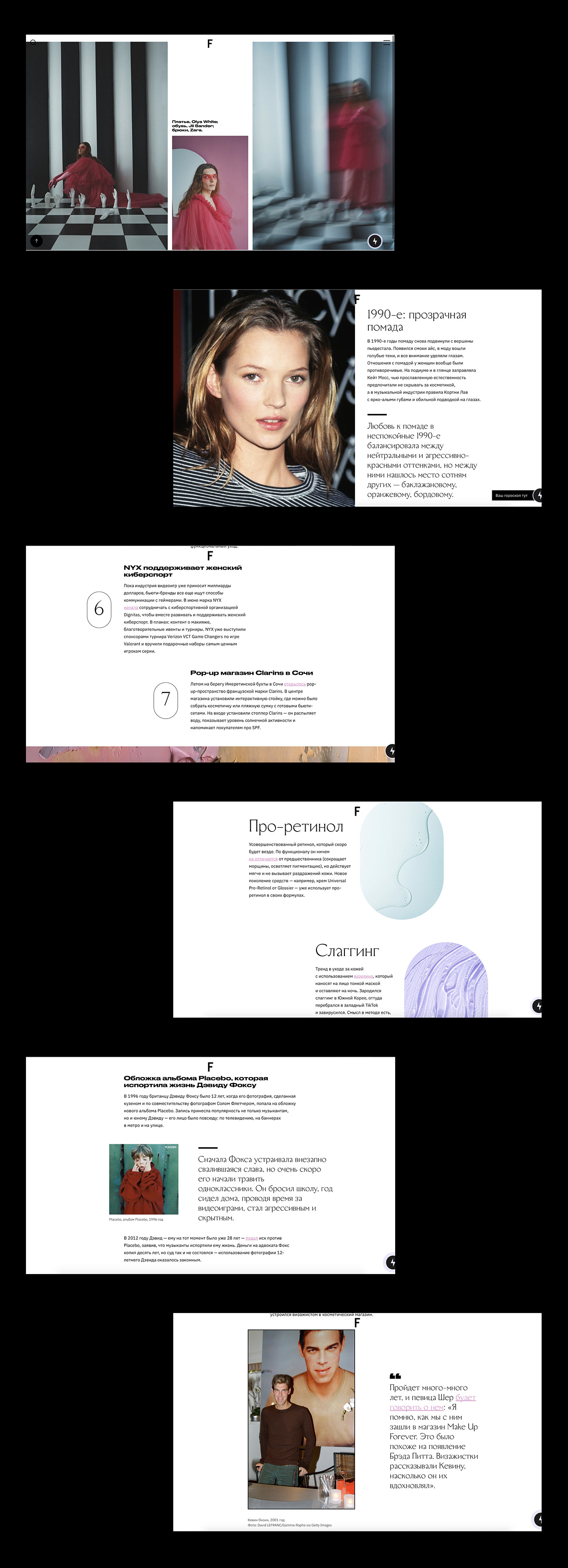 magazine Magazine design setka typography   Web Design  Website graphic design 