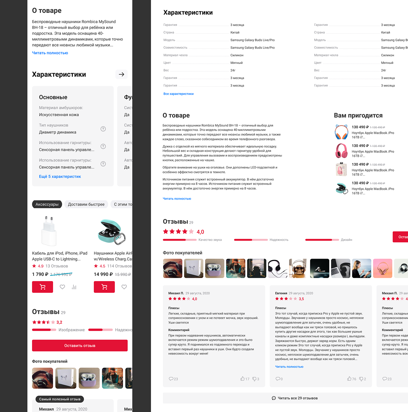 e-commerce Figma Mvideo product design  redesign UI/UX user interface ux Web Design  Website
