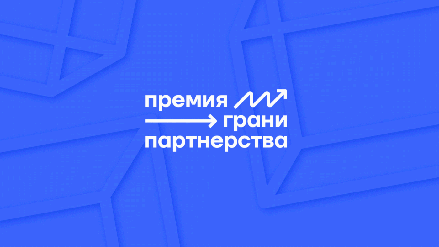 brand design awards Event identidade identity Logo Design motion design motion graphics  visual identity Cyrillic