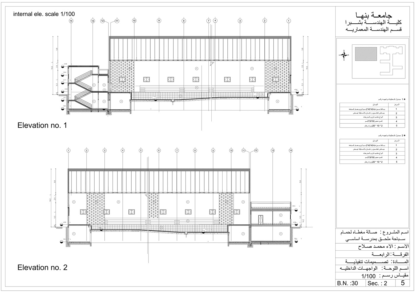 2D architecture AutoCAD design Hall shop drawing swimming pool