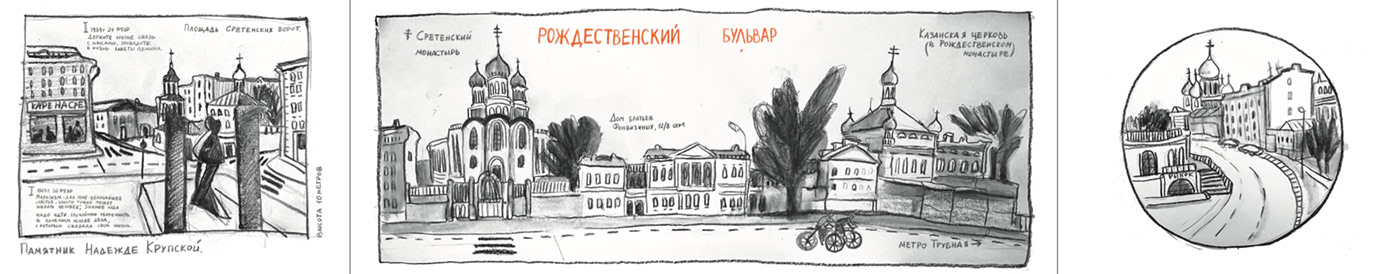 бульвары велосипед город иллюстрации москва