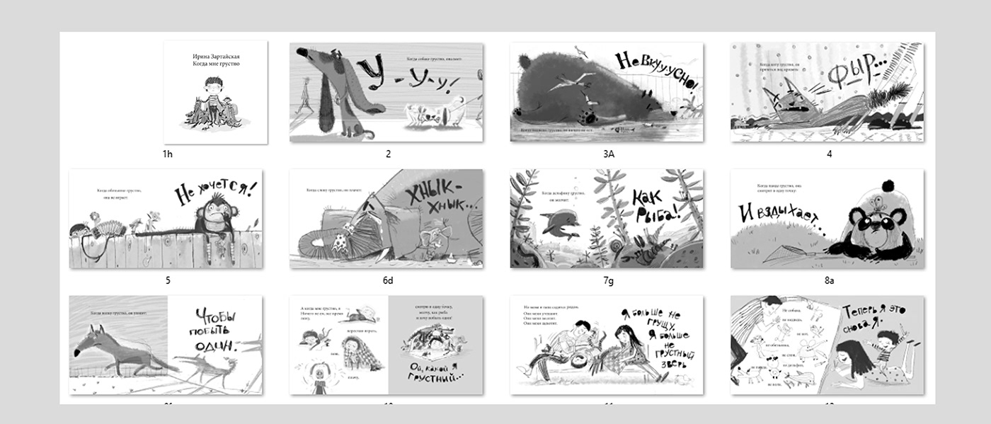 BOOKPROGECT ChildrenIllustration digital illustration DigitalIllustration Drawing  ILLUSTRATION 