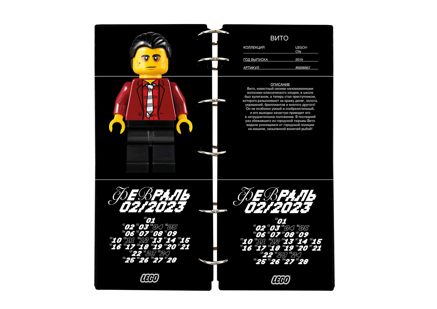 2022 Calendar book book design calendar design cover Layout LEGO print typography   visual identity