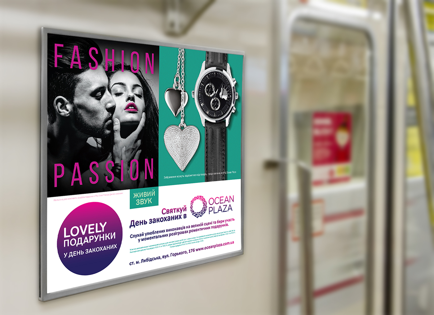 Sotnikov Fashion  passion print Outdoor subway ad campaign ocean plaza mall Retail