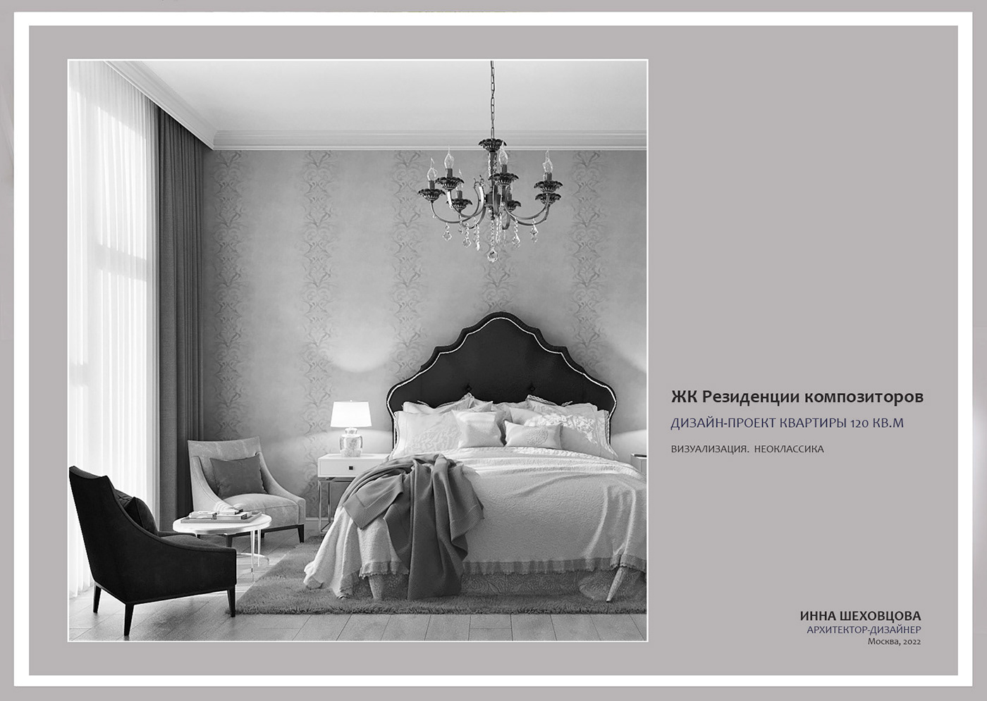 interior design  apartment Composers residence designer Inna Shekhovtsova visualization
