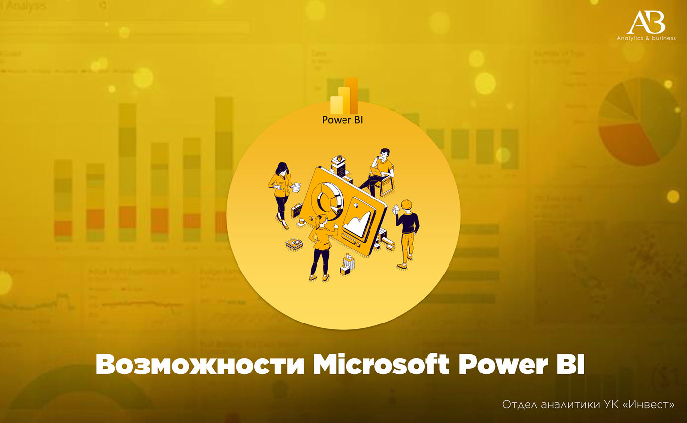 design presentation Powerpoint corporate business power point analytics dashboard PoweBI