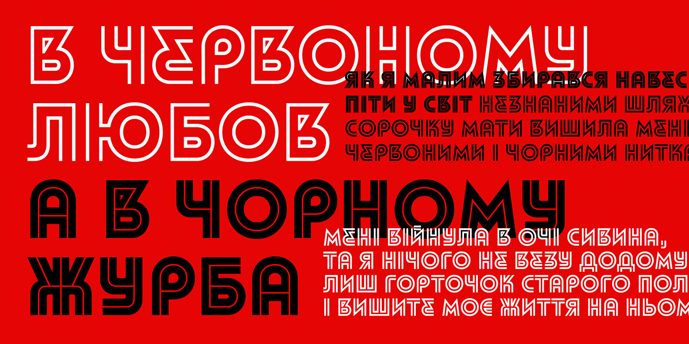 Brand Design identity ukraine ukraine design free freefont freefontdownload FreeFonts