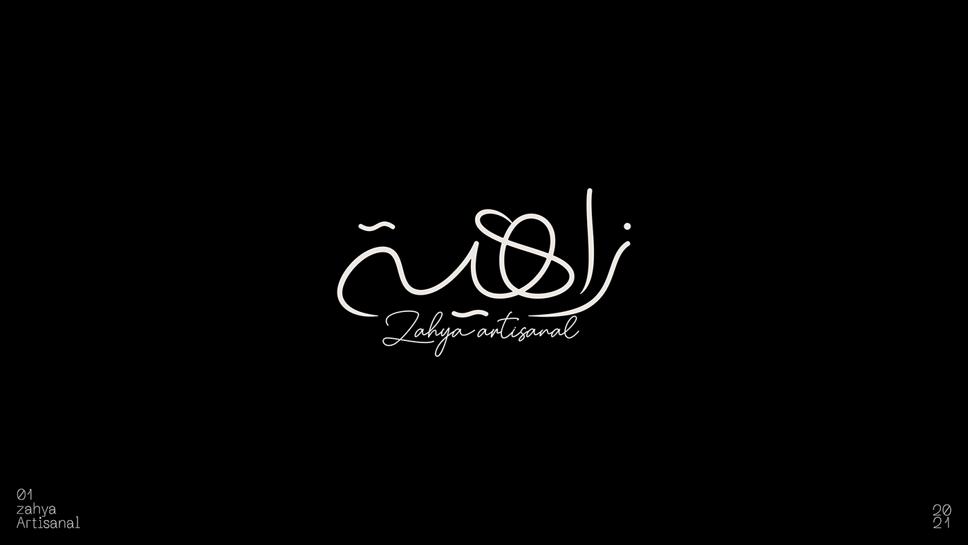 Arabic logo Calligraphy   lettering lettermark logo Logo Design logofolio logomark Logotype typography  
