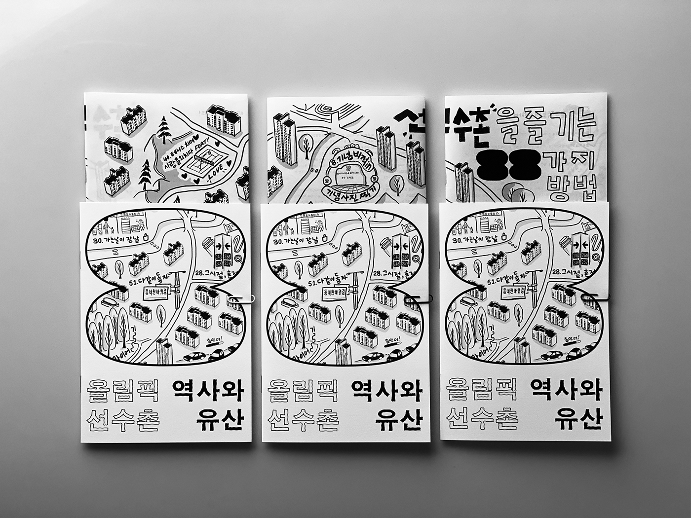 branding  editorial graphic heritage history ILLUSTRATION  map olympic photo seoul