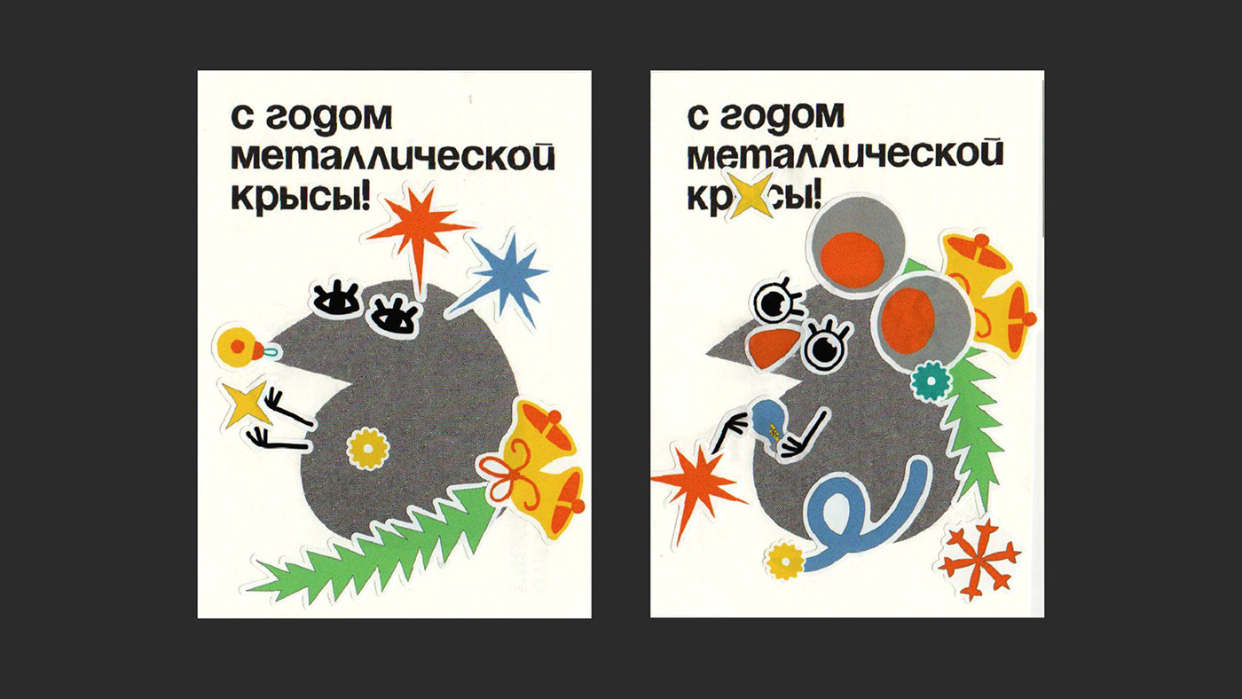 illustrations postcard postcards Sticker Design stickers