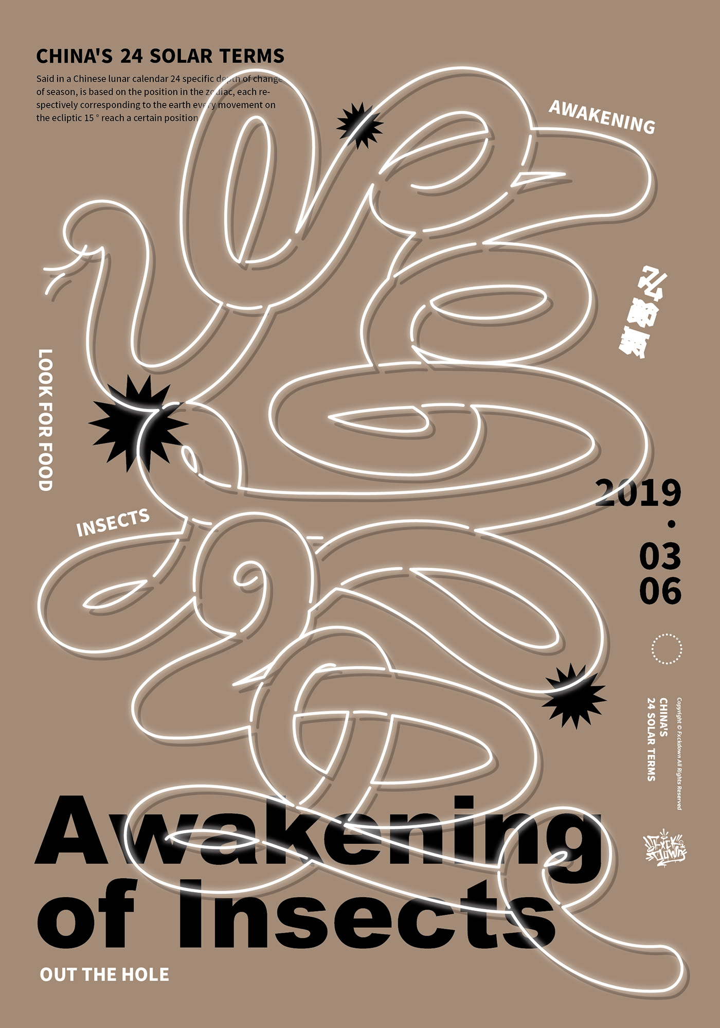 graphic design  Poster Design typeface design poster exhibition Activity posters 平面设计 海报设计 字体设计 海报展 活动海报
