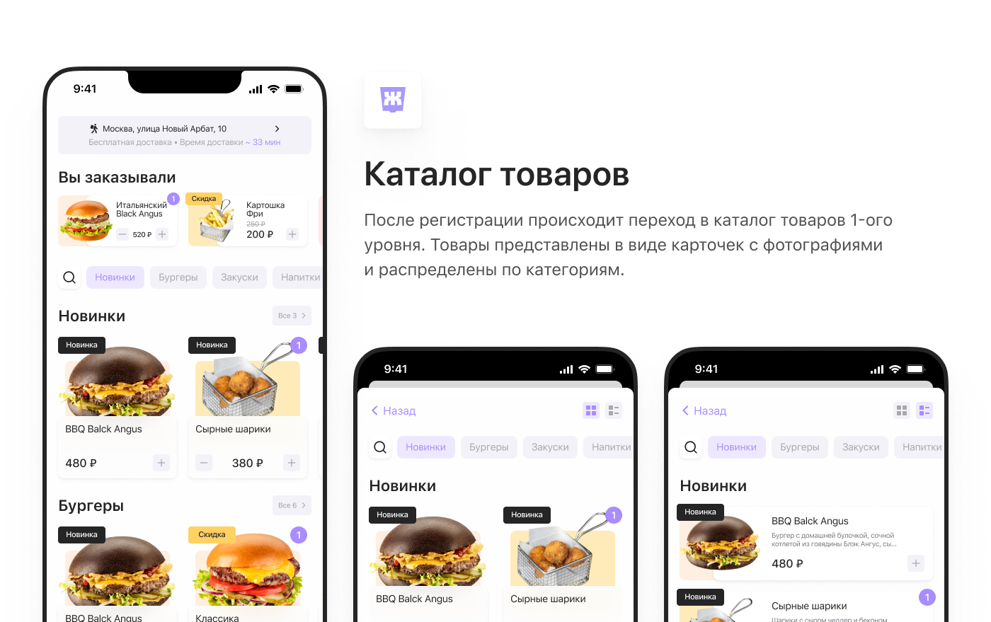 ux UI Interface Mobile app Food  delivery app prototype presentation ios