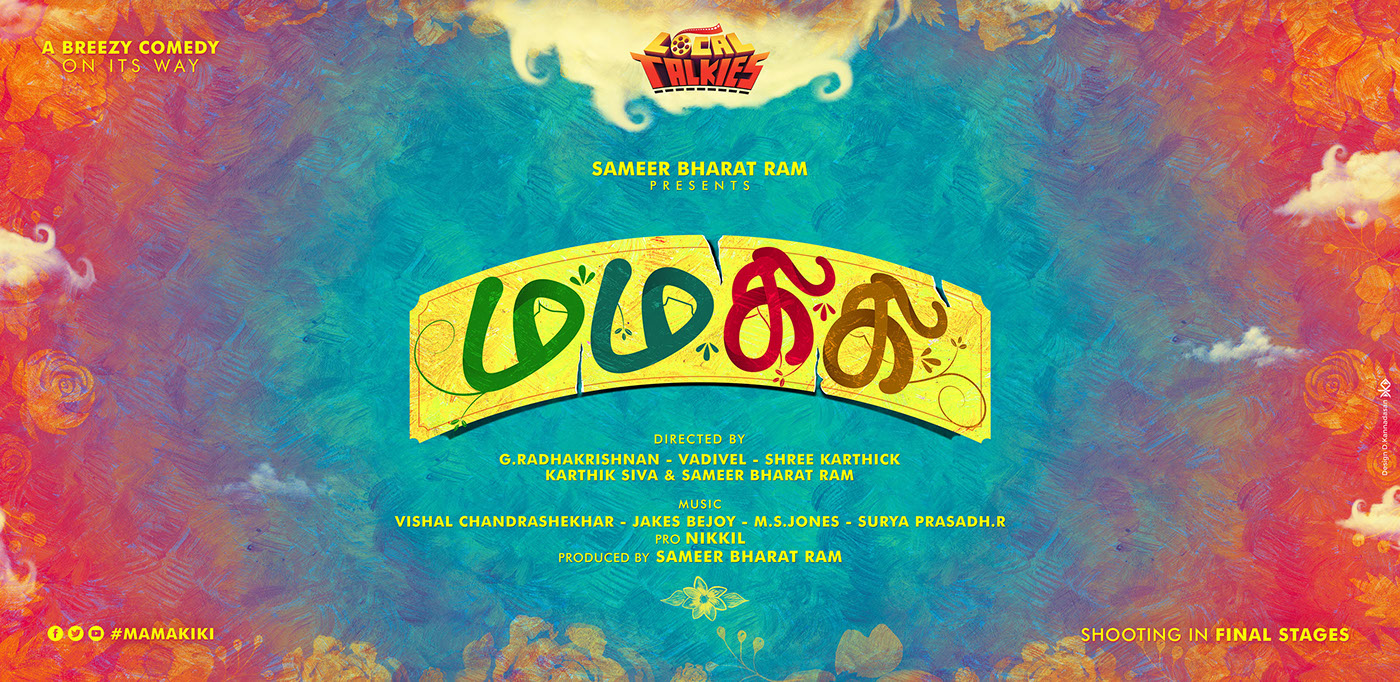 Tamil Movie TITLE POSTER Mamakiki Tamil Film title design dkd 