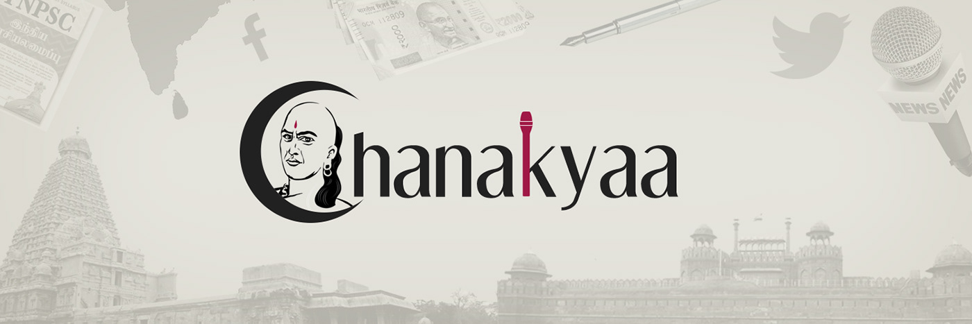 Chanakyaa Logo chanakyaa TV