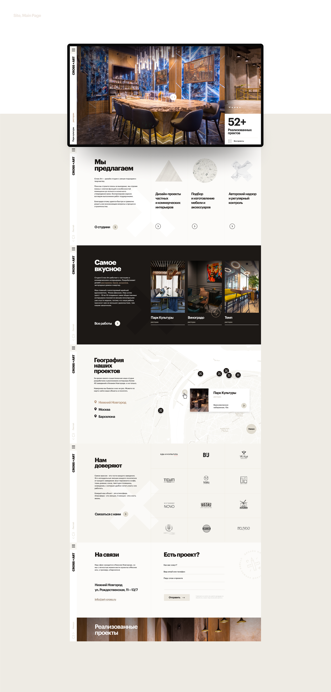 Web site architecture Interior design Minimalism clean