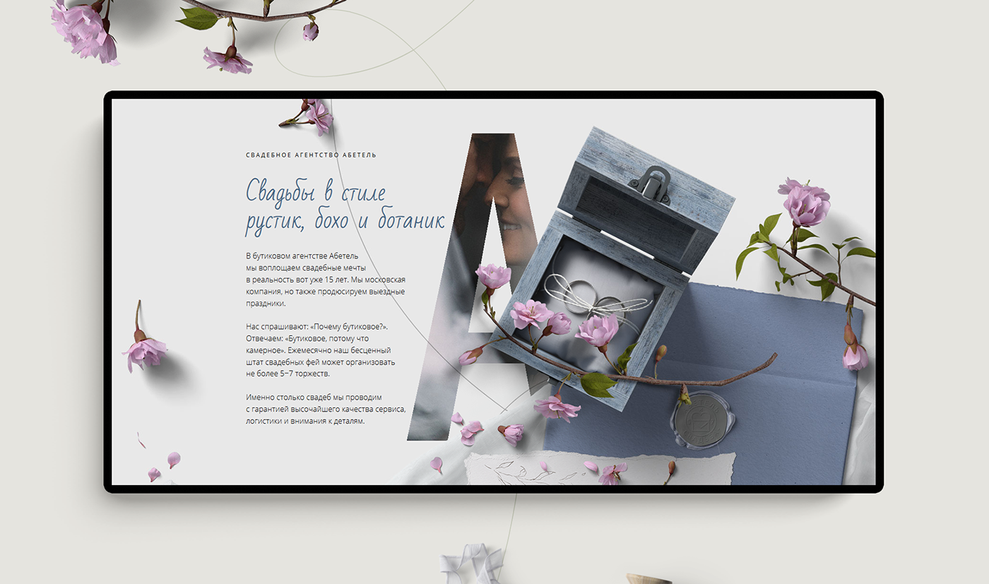 wedding promo landing page landing Website Design digital design tilda Web