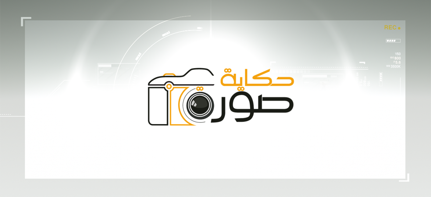 Adobe Portfolio opener panoramic camera dslr images sharjah dubai UAE sport photo HUD lens transform octane cinema4d
